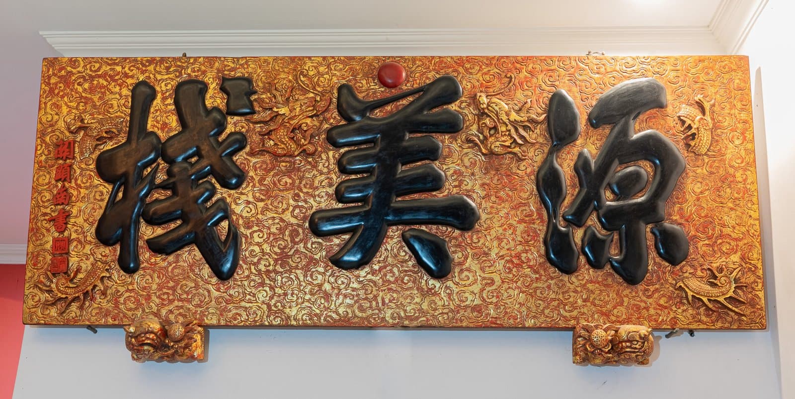 0057 -  period antique