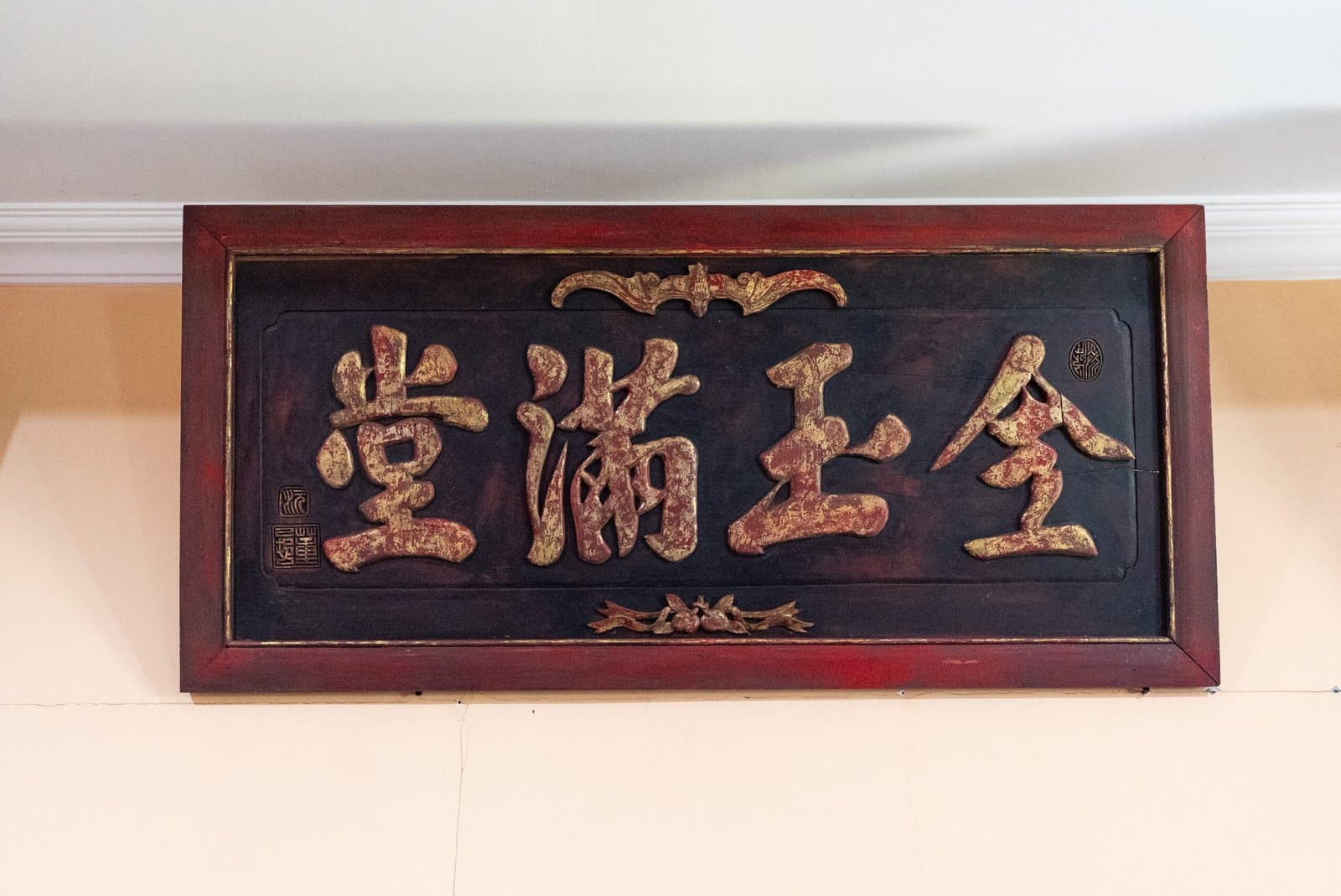Papan Nama Marga - 1800-1899 period antique